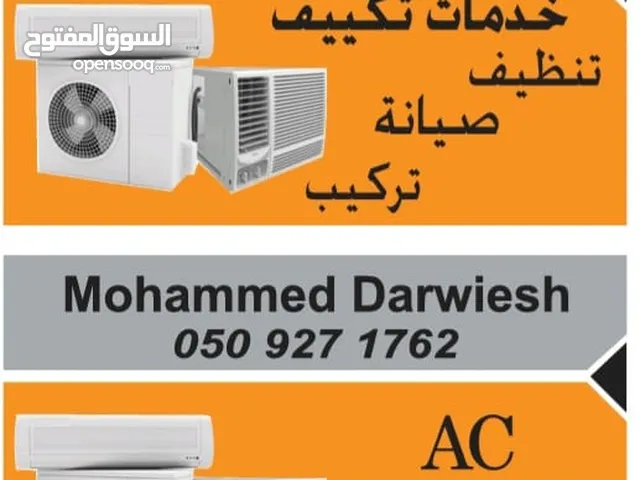 Air Conditioning Maintenance Services in Fujairah