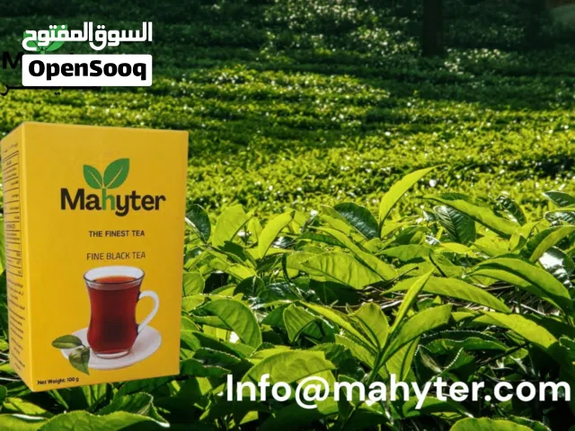 شاي مايتر . أجود انواع الشاي