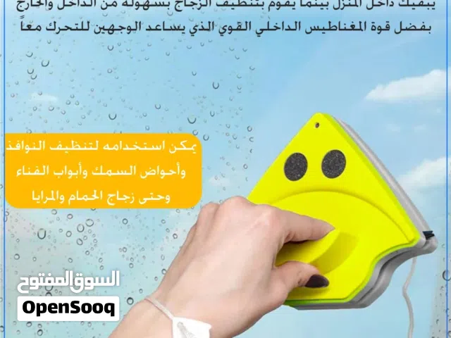 ممسحه الزجاج المغناطيسيه الممسحة مغناطيس شكل مثلث او مربع تنظيف الزجاج بسهوله ممسحة تنظيف الشبابيك