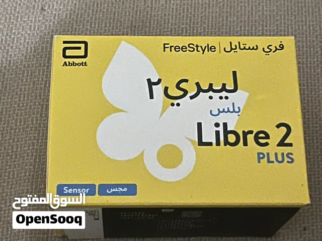 فري ستايل ليبري بلس