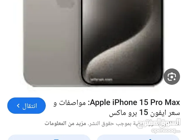 Apple iPhone 15 Plus 128 GB in Ibb