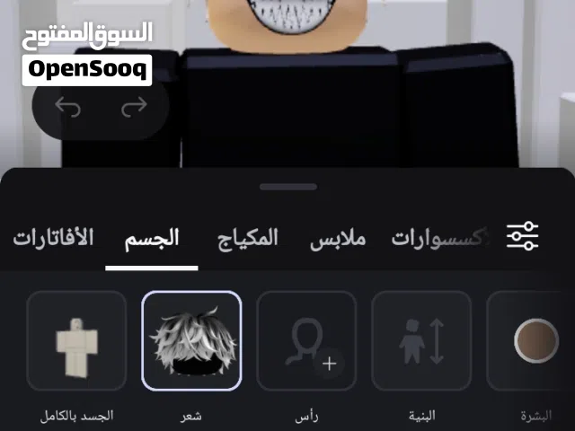لل تفاصيل التواصل خاص