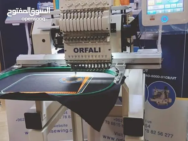 ماكينة تطريز كمبيوتر اورفلي ORFALI