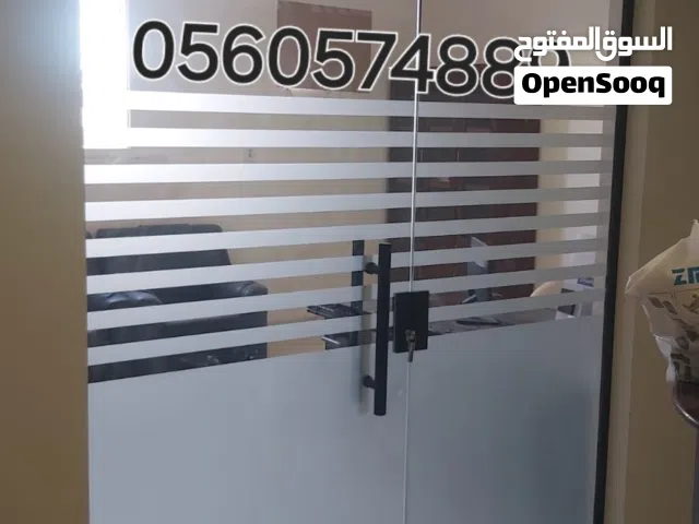 زجاج سكريت وشبابيك المنيوم
