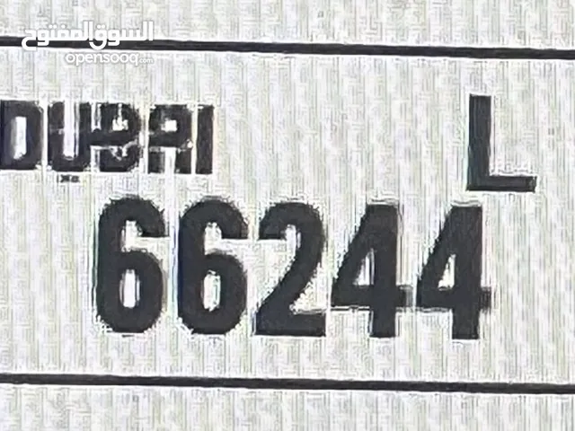 رقم مع ملكيه البيع DXB plate number for sale