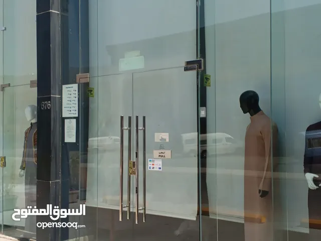 خياط ثياب الرجالي خدمة منزل