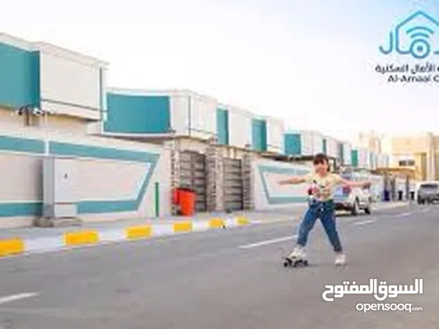 مجمع الامل 3 بيت طابق ونص جديد