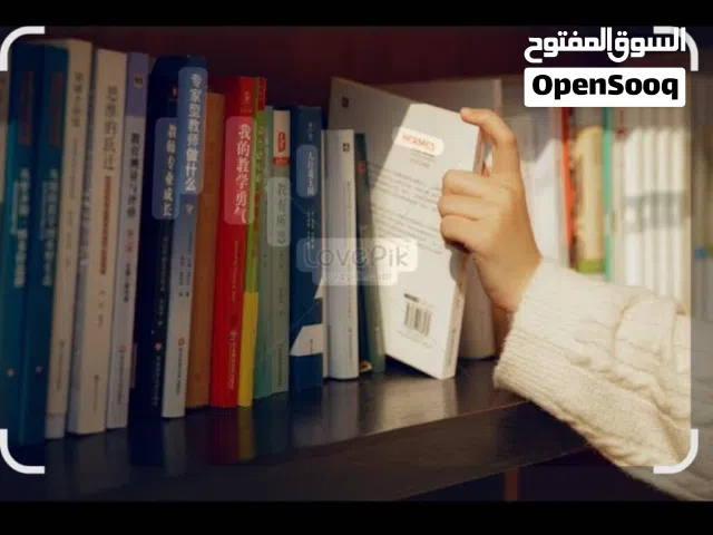 أستاذ جامعي مختص ف تدريس العلوم الإدارية و اللغة الانجليزية لطلاب البكلاريوس .الماجستير و الدكتوراة