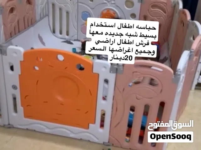 حباسة اطفال