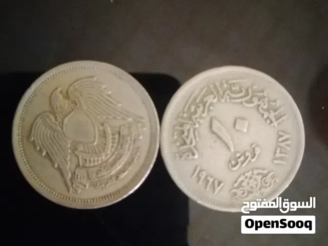 عملات مصرية قديمة
