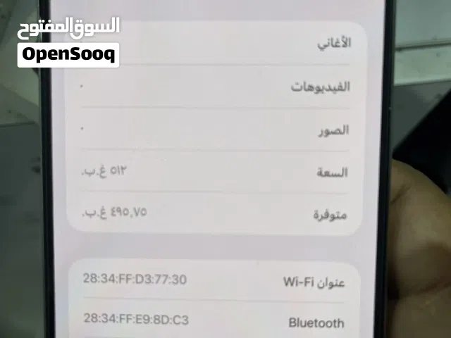 ايفون 15بروماكس ذاكره 512 اقرى الوصف