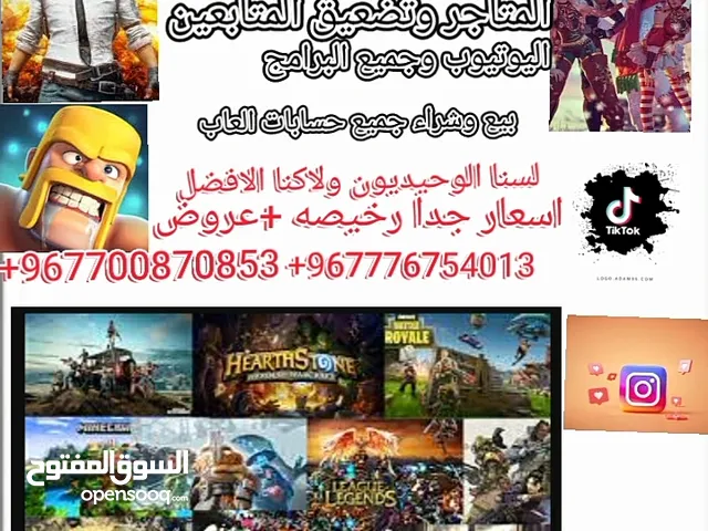 Free Fire gaming card for Sale in Ibb