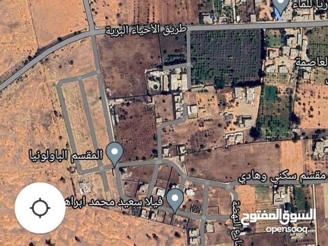 Residential Land for Sale in Tripoli Wild Life Rd