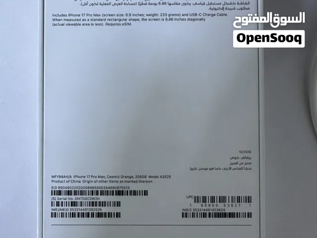 Apple iPhone 17 Pro Max 256 GB in Al Ahmadi