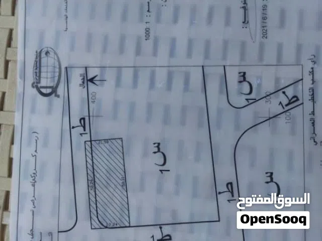 Residential Land for Sale in Tripoli Tajura