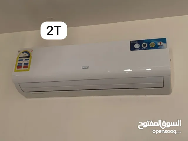 Other 2 - 2.4 Ton AC in Muscat