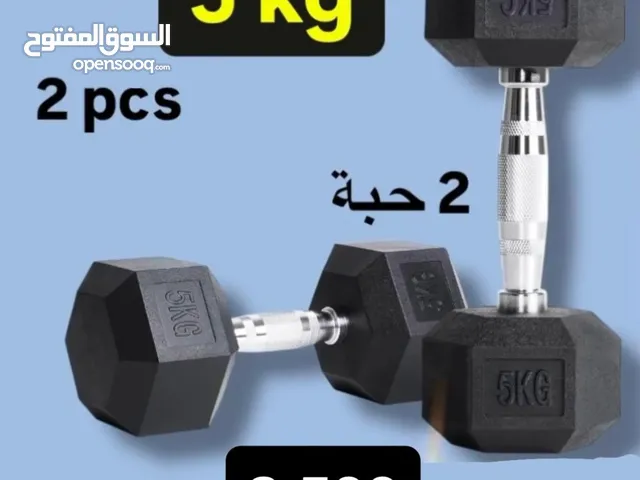 أوزان جديده افضل خصومات متاح توصيل best Dumbell offer set best quality delivery available