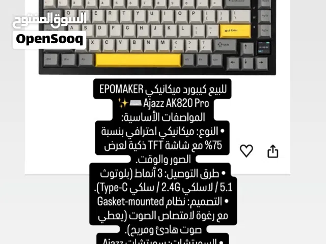 للبيع كيبورد ميكانيكي EPOMAKER Ajazz AK820 Pro