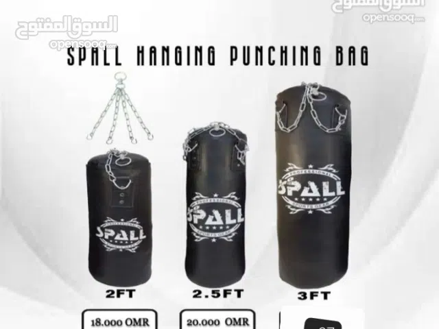 كيس ملاكمة معلق