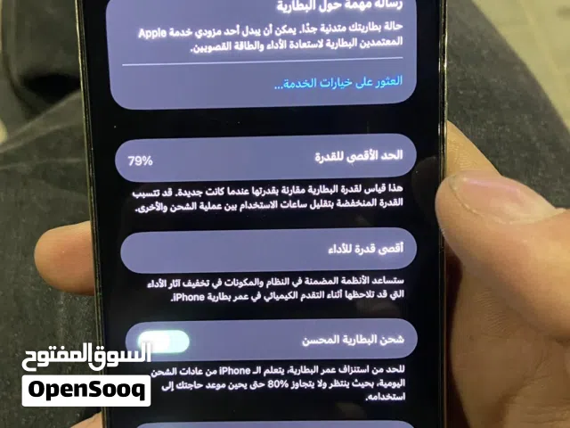 Apple iPhone 14 Pro 256 GB in Aqaba