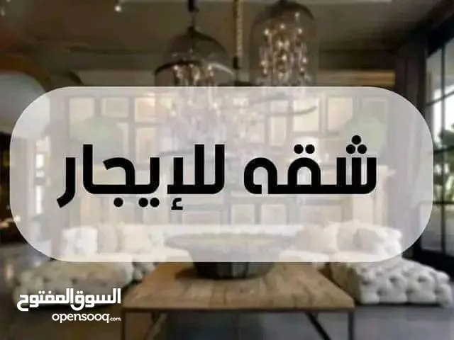 شقه للايجار في دقدوستا الدور الثالث ثلاث غرف وحمامين ومطبخ وصاله وصالون