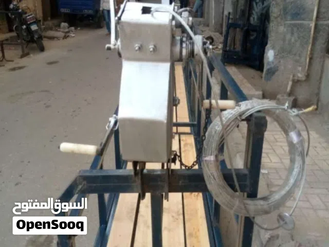 سقاله للبيع