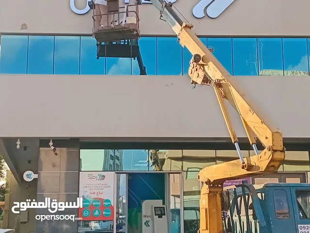 2003 Aerial work platform Lift Equipment in Tripoli