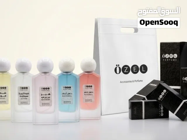 عطور مجموعه من اوزيل
