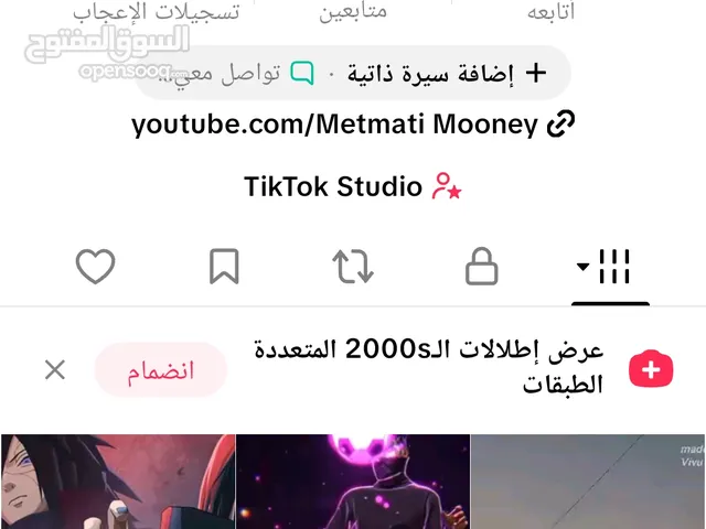 Accounts - Others Accounts and Characters for Sale in Algeria