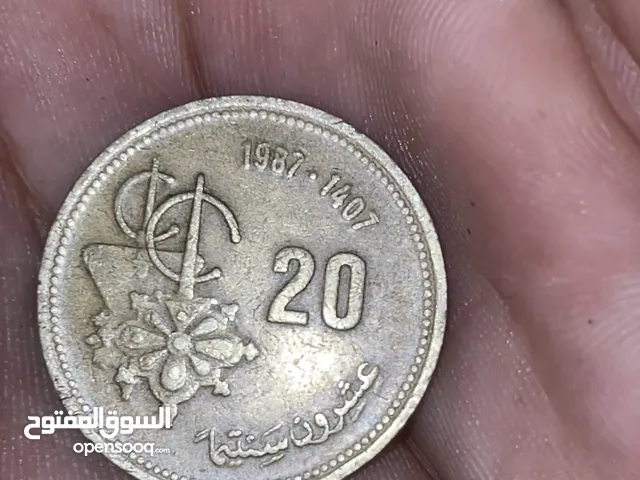 20 سنتيم للراحل الحسن الثاني عام 1987/1407