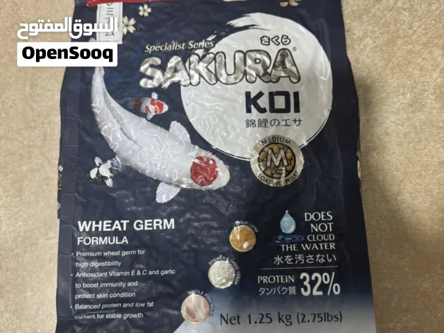 Koi fish food