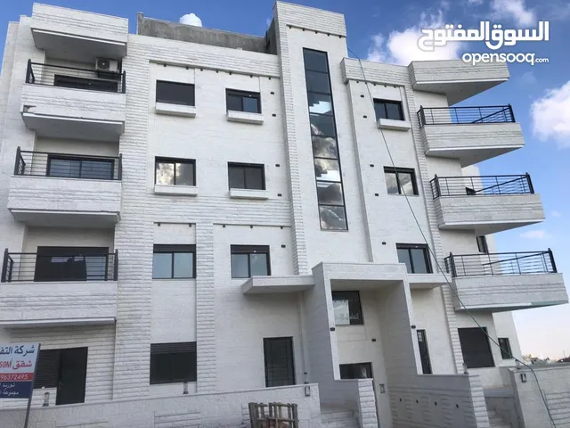 154 m2 3 Bedrooms Apartments for Sale in Amman Adan