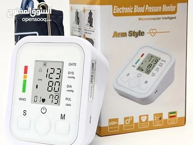 جهاز لقياس الضغط digital blood pressure