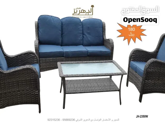 جلسات خارجية