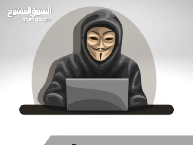 كورس الامن السبراني وبكج متاجر للبيع . الوصف ضروري