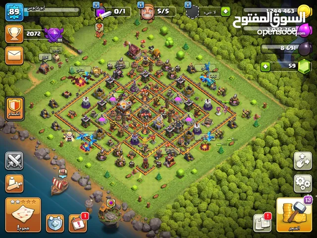 Clash of Clans Accounts and Characters for Sale in Muscat