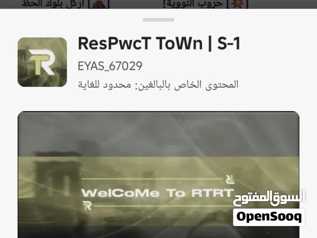 برمجة مابات روبلوكس