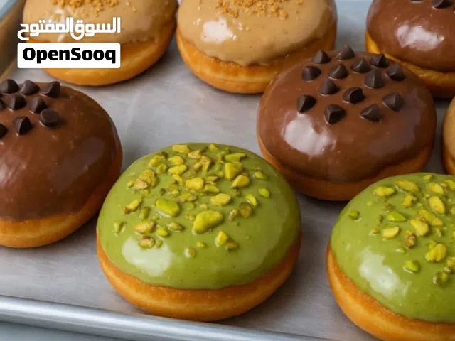 دونت طازج يوميا للمطاعم والكوفي هاوس والمخابز وتواصي داخل عمان