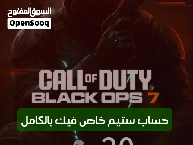 كول اوف ديوتي بلاك اوبس 7 ,call of dute black ops 7