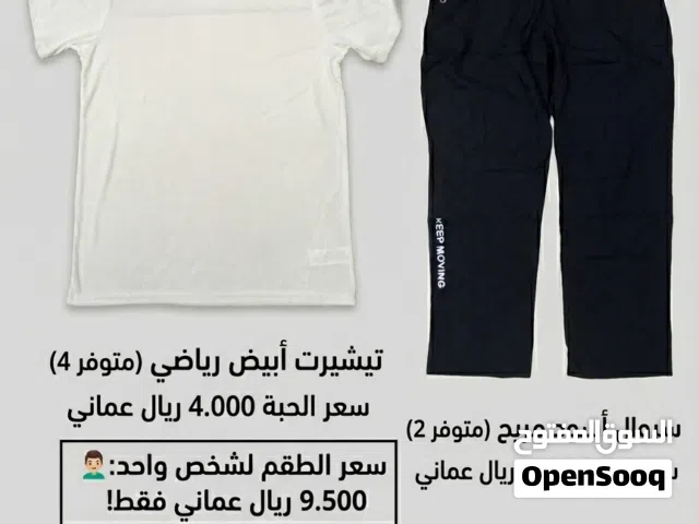 طقم ملابس او تي شيرت او سروال صيفي