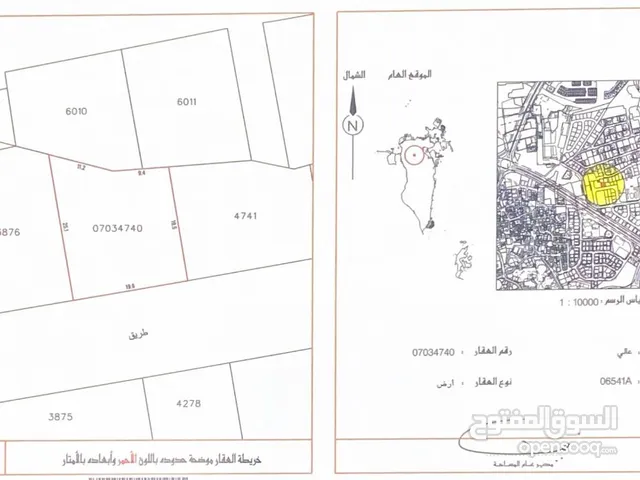 Residential Land for Sale in Central Governorate A`ali