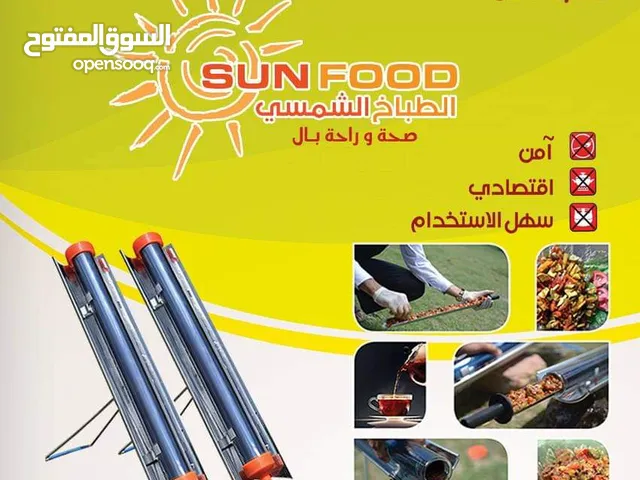 حصريآ الطباخة التركية
