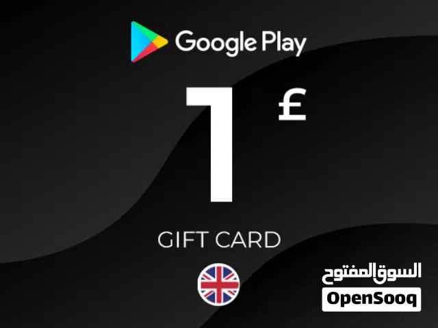 1£ Google play gift card كرت قوقل بلاي بريطاني 1 باوند