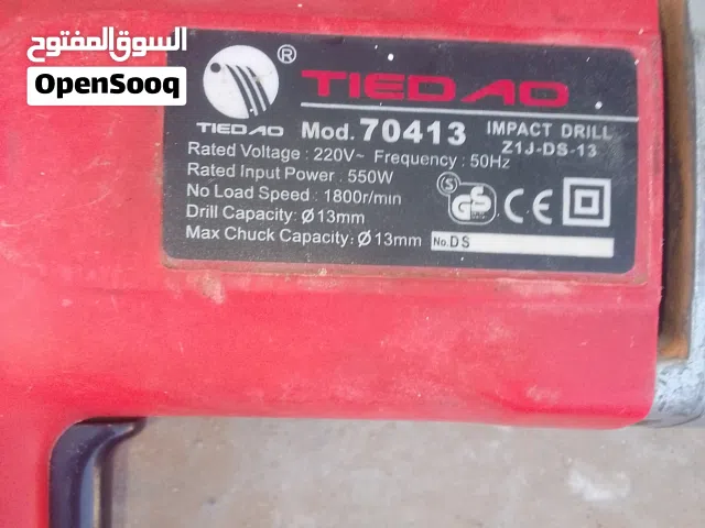 تربينو منزلي استعمال نظيف