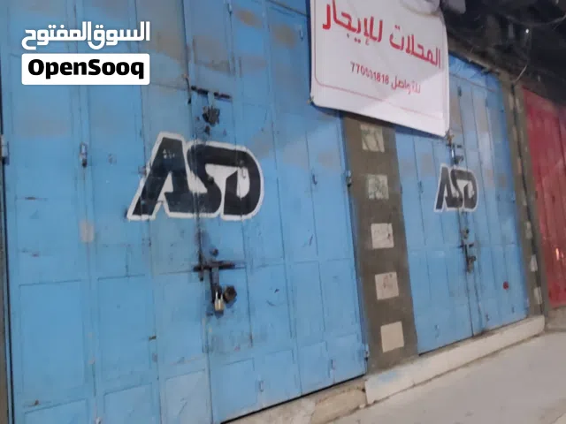 محلات للأيجار شارع تعز