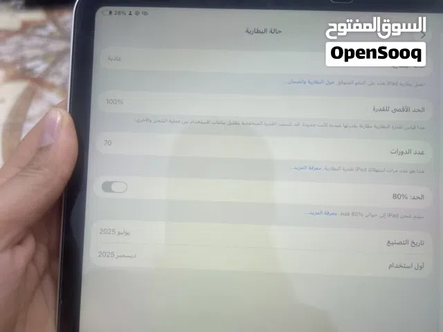 Apple iPad 128 GB in Basra