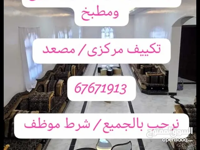 200 m2 3 Bedrooms Apartments for Rent in Al Jahra Qasr