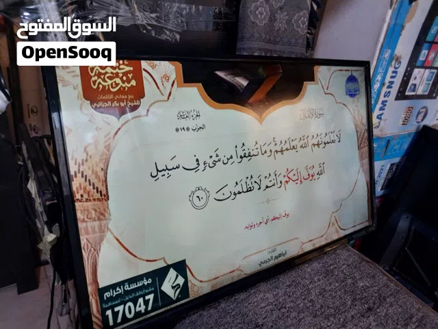 شاشة 32 بوصة كوبي درجة اولى مستعملة السعر: 400 المكان : الفرناج