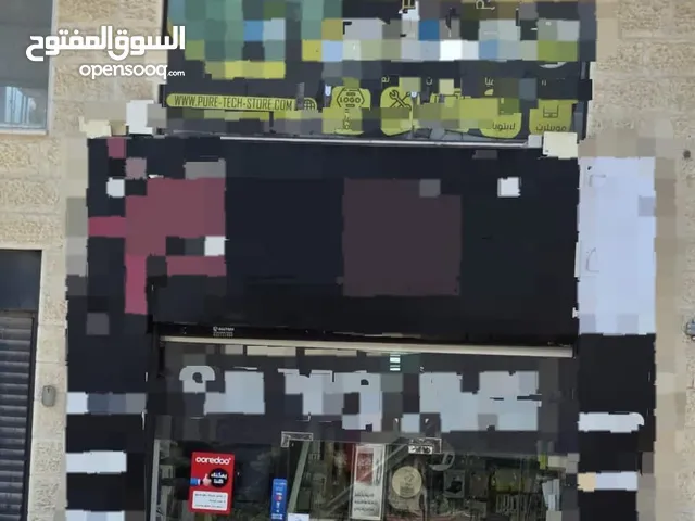 محل للايجار طابقين في اجمل منطقة رام الله والبيرة البالوع على الشارع مقابل بن زحميان وبجانب بلازامول
