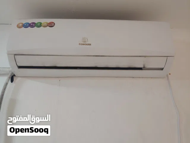 مكيف للبيع